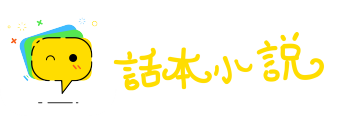 疾风知劲草网